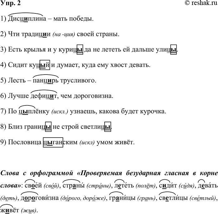 ����������� ���. 2�������� �����������, �������� ����������� �����, �������� ���������� ������ �-� ����� ֻ, ��������� ����� ������� �����.1) ���������� � ���� ������. 2) ���...