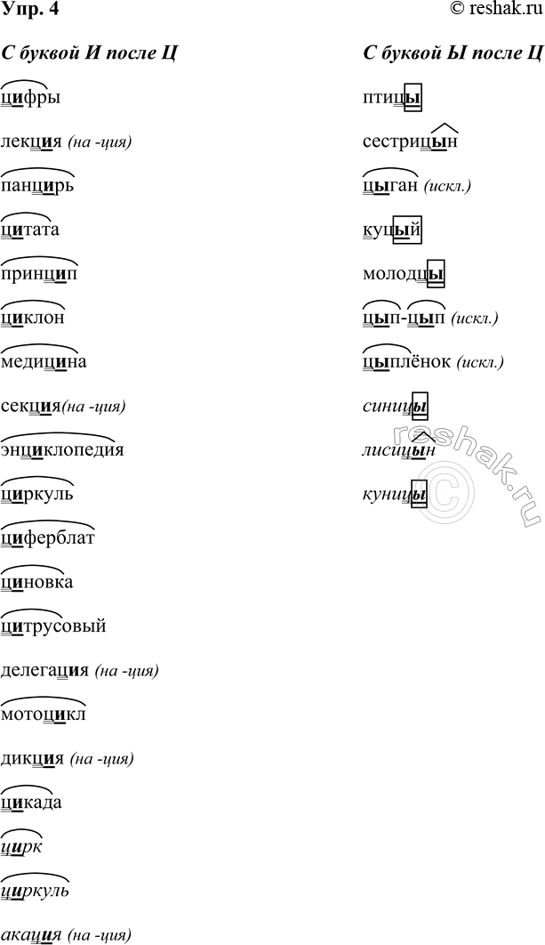 ����������� ���. 4�������� ����� � ��� ��������: 1) � ������ � ����� �; 2) � ������ � ����� �. ��������� ����� ������� �����.�..���, ����.., ����..�, ����..��, �..����,...