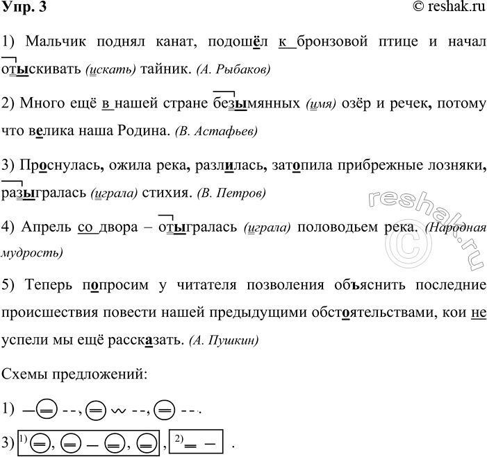 ����������� ���. 3��������, ���������� ����������� ����� ����������, �������� ����������� �����. ���������� ������� ������ ���� �/� ����� ���������.1) ������� ������ �����...