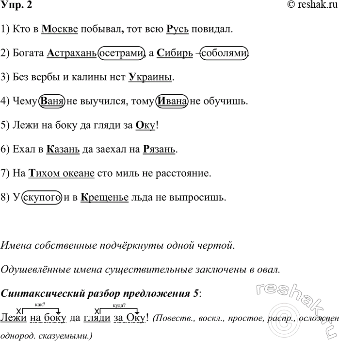 ����������� ���. 2�������� ���������, ��������� ������; ���������� ����������� ����� ����������.1) ��� � (�, �)����� ������� ��� ��� (�,�)��� �������. 2) ������ (�,�)��������...