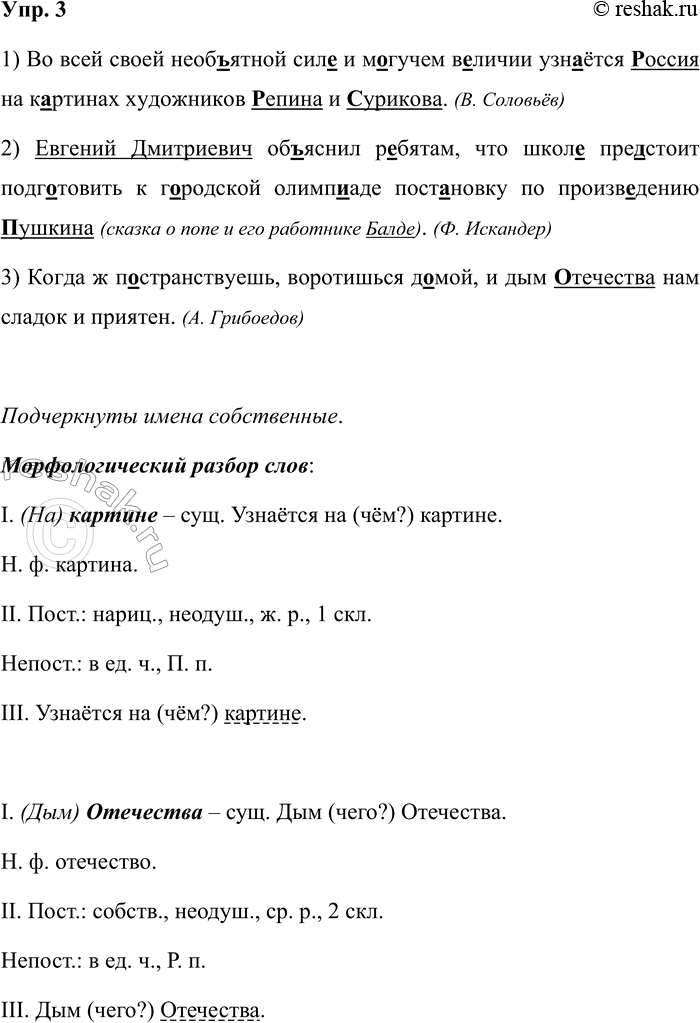 ����������� ���. 3�������� �����������, �������� ����������� �����, ��������� ������.1) �� ���� ����� ���������� ���., � �..����� �..����� ���..���� (�,�)����� �� �..������...