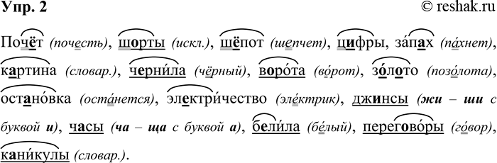 ����������� ���. 2�������� �����, �������� ����������� �����; ���������� ����������.���..�, �..���, �..���, �..���, ���..�, �..�����, �..�����, �..����, �..�..��, ���������,...