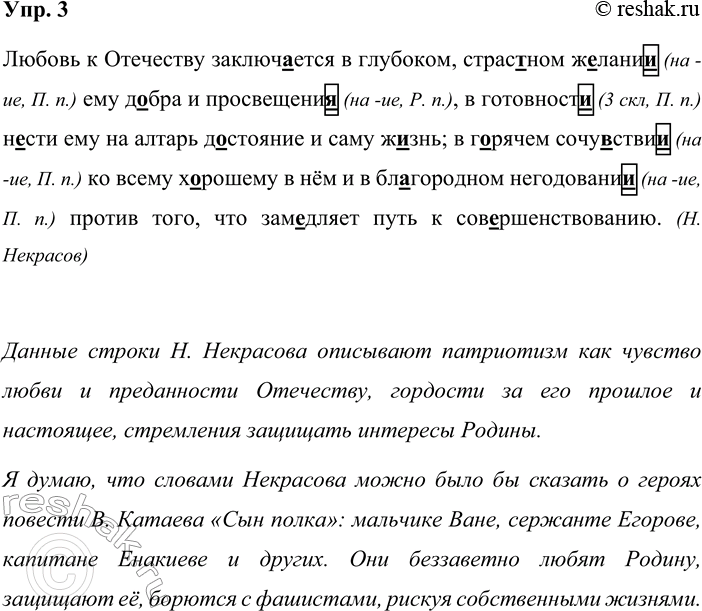 ����������� ���. 3����������. ��������, �������� ��������� ��� ���������������, ��������� �� ������������.������ � ��������� ������..���� � ��������, ��������� �..����., ���...