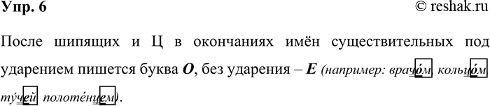 ����������� ���. 6(������� �� ������ �����.) �������� �����������.����� ������� � � � ���������� ��� ��������������� ��� ��������� ������� ����� ... , ��� �������� � ......