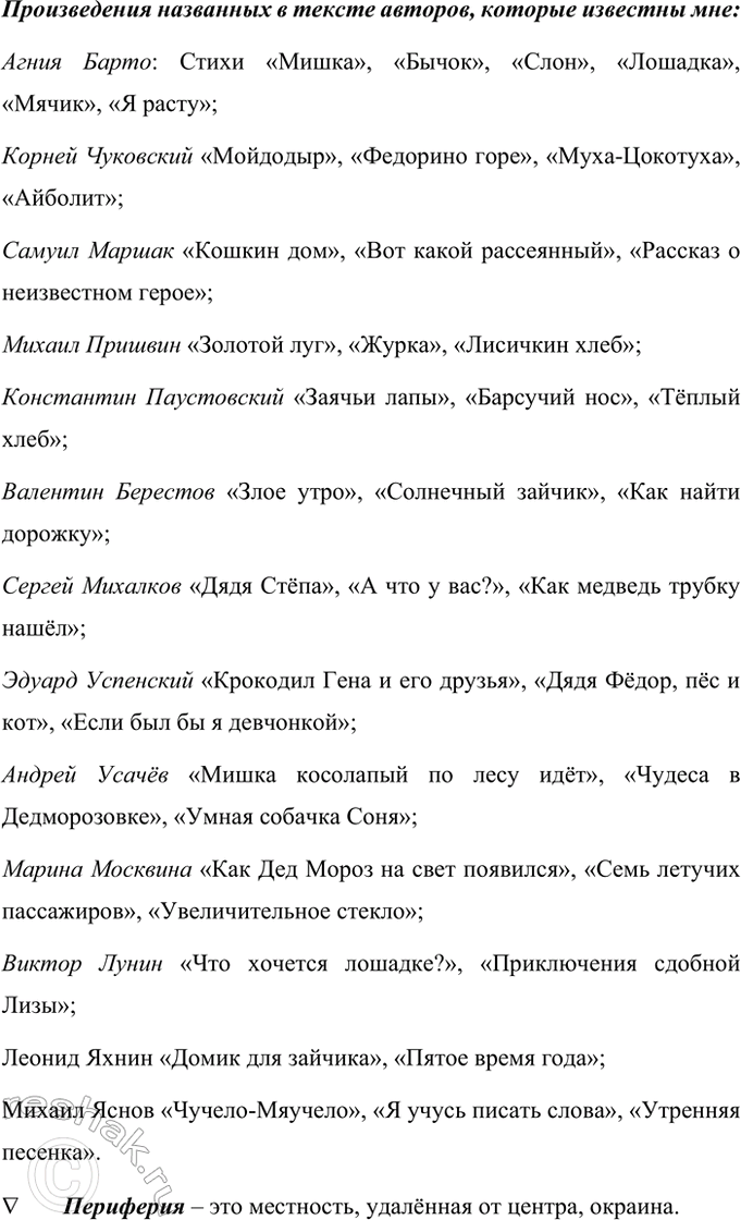 �������������� �����������