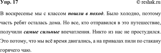 ����������� 17. ������� ���������� � ��������� ������� �������������� ������. �������� ������� ������� ������ ��� ��������. �������� ������������ �����.� ����������� �� � �������...