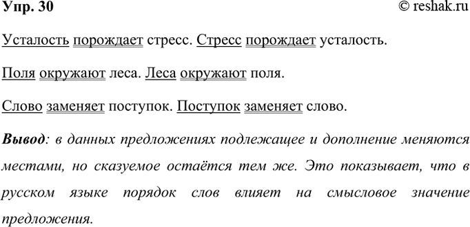 ����������� 30 ��������� ����������� �� ������, �������� ������� ����.��������� ��������� ������. ������ ��������� ���������.���� �������� ����. ���� �������� ����.�����...