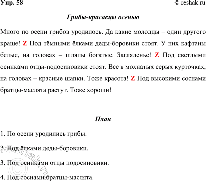 ����������� 58 ��������� ����� �� ������ ������ 2, ��������� ����, ������� �������� �����. ���������� ���� ������, ������� � � ���������.����� �� ����� ������ ���������. �� �����...