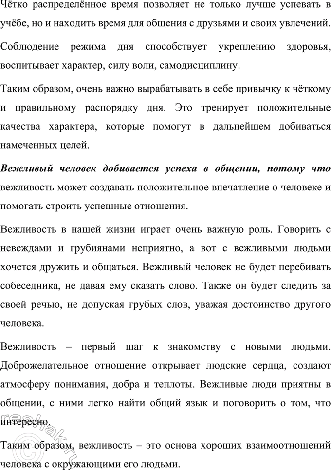 �������������� �����������