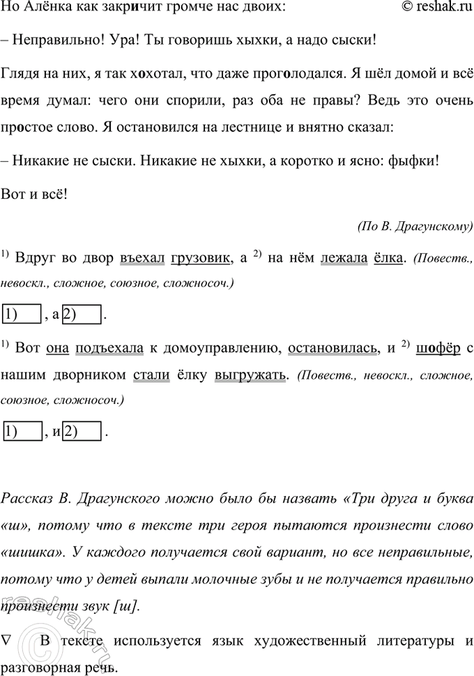 �������������� �����������