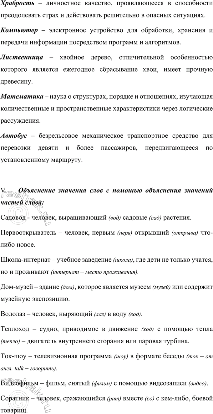 �������������� �����������