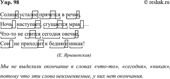 ����������� 98 ���������� �������������. �������� ��������� � ������ ����. � ����� ������ �� �� �������� ���������? ������? ����� ���������� �����.������ ������� �������� �...