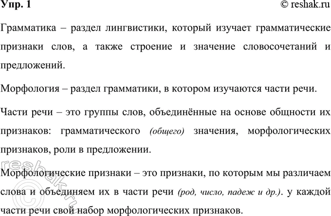 ����������� 1. ��������� ����������� �������.���������� � ������ �����������, ������� ������� �������������� �������� ����, � ����� �������� � �������� �������������� �...