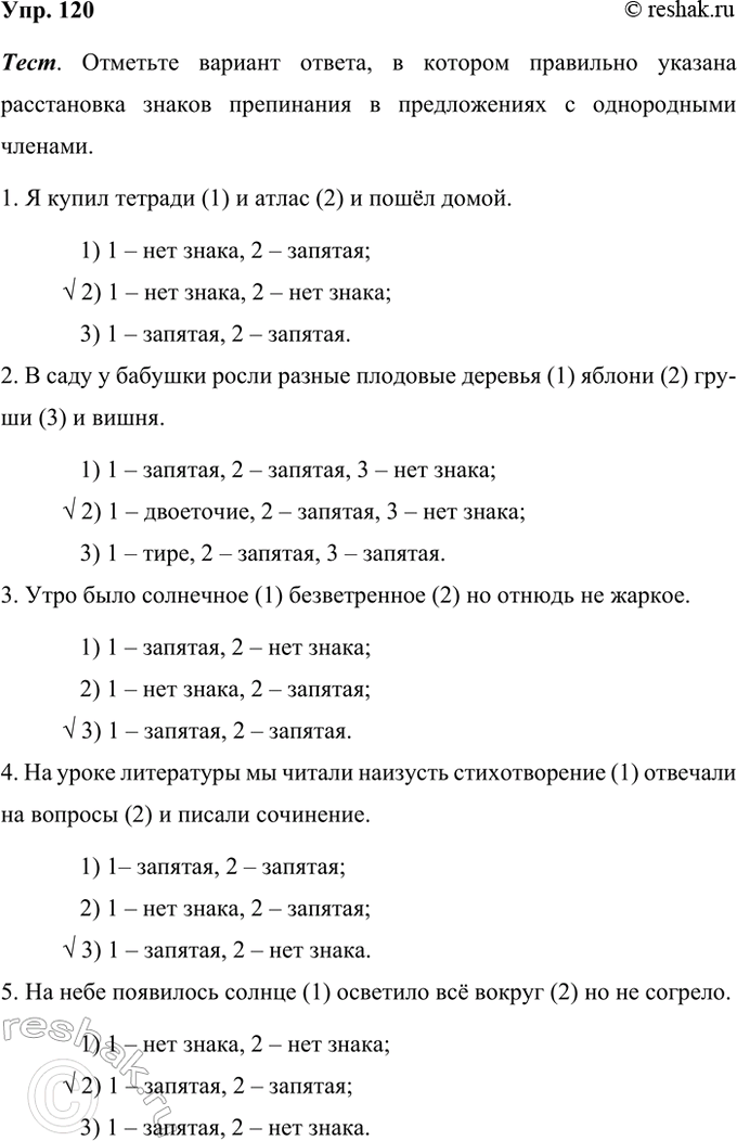 ����������� 120. ����. �������� ������� ������, � ������� ��������� ������� ����������� ������ ���������� � ������������ � ����������� �������.����. �������� ������� ������, �...