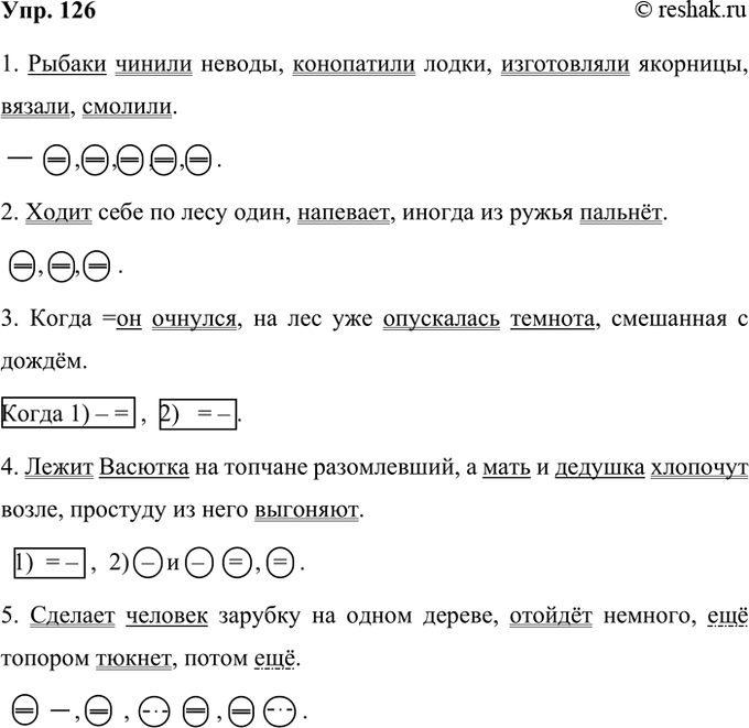 ����������� 126. �������� �������������� ������ �����������. ���������� ����� ����������. ����������, ������� ��� ������� �����������, �������� �� ����������� ���������� �����....