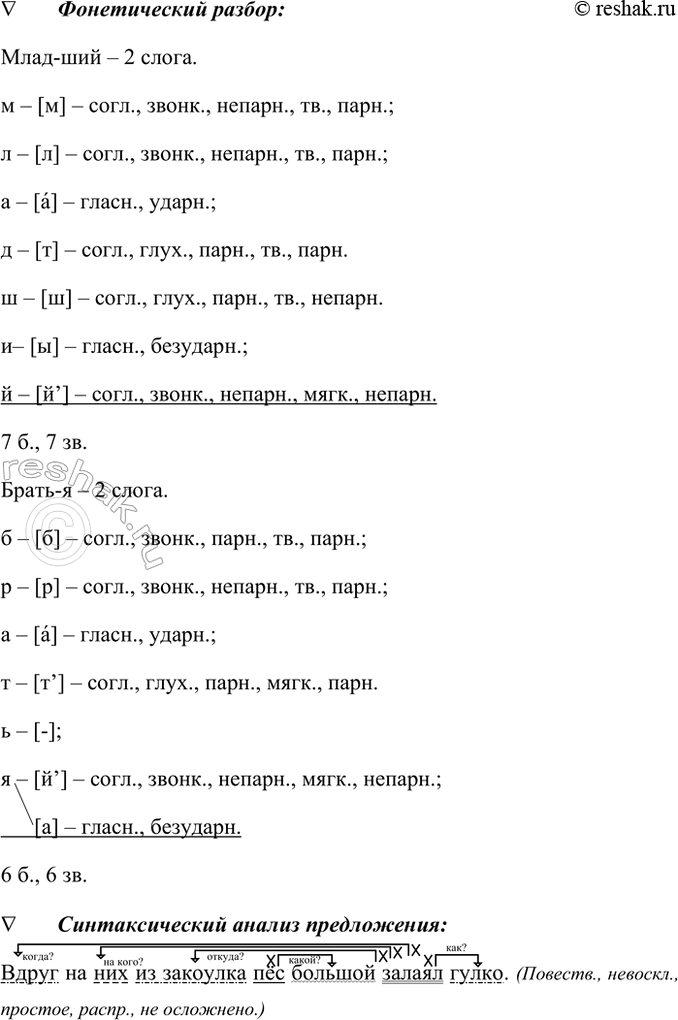 �������������� �����������