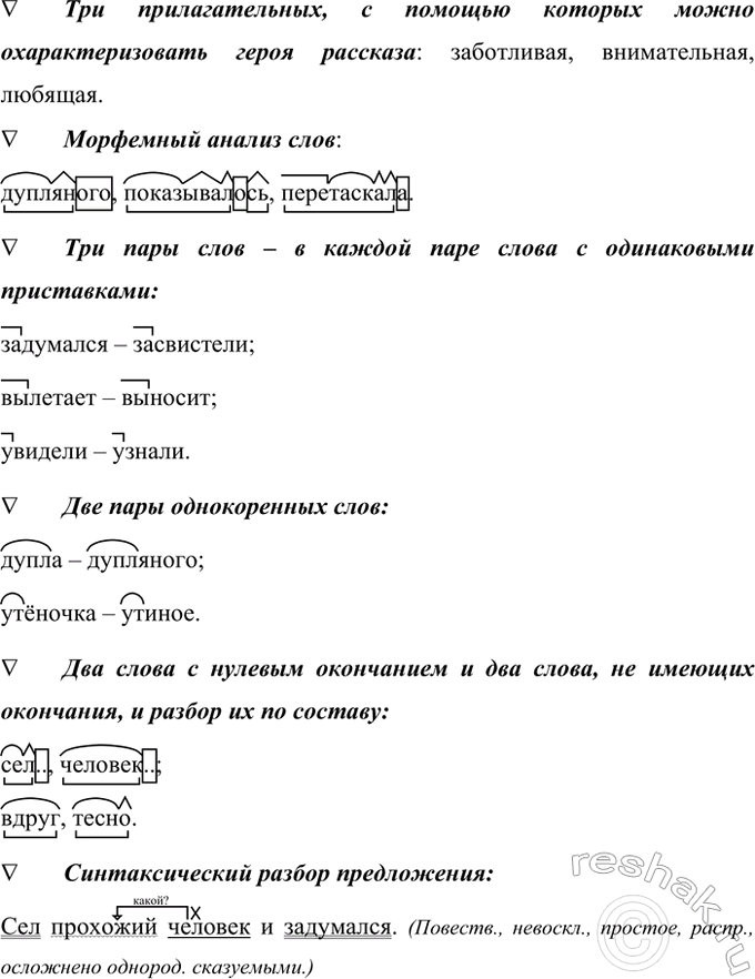 �������������� �����������