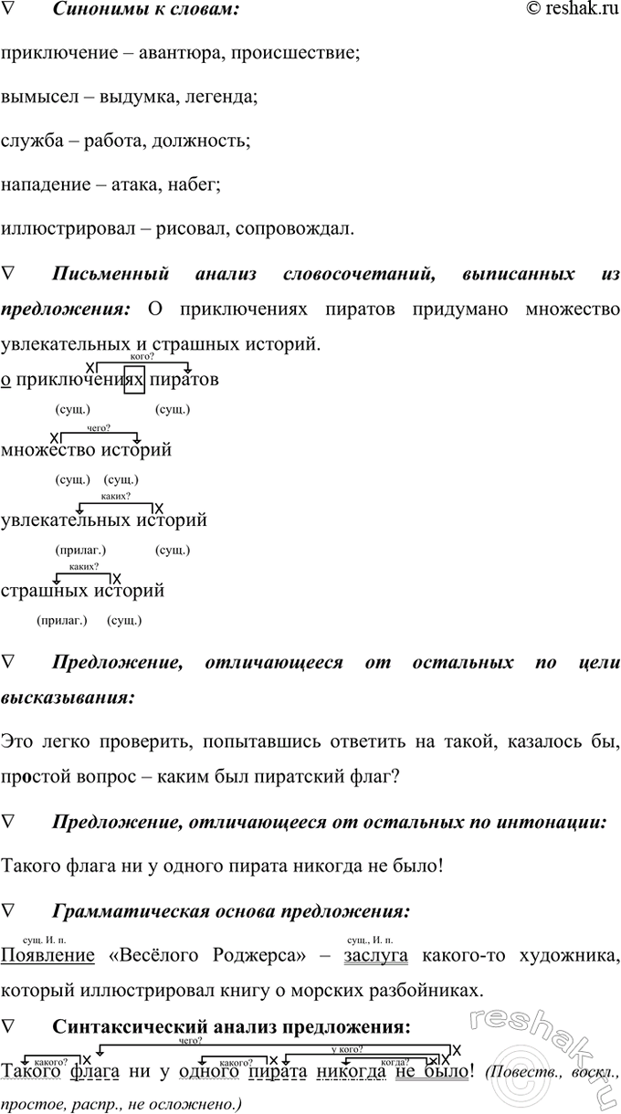 �������������� �����������