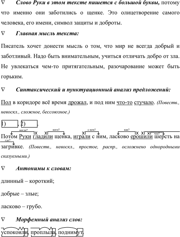 �������������� �����������