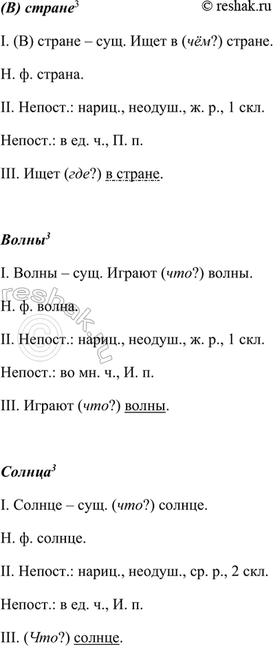 �������������� �����������