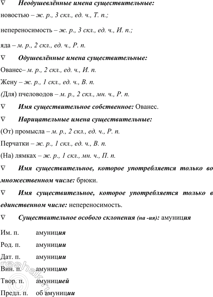 �������������� �����������