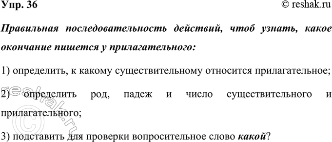 ����������� 36. ������������ ���������� ������������������ �������� (������� �������), ����� ������, ����� ��������� ������� � ���������������:- ���������� ��� ��������...