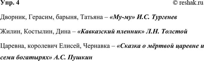 ����������� 4. ���������� ����� ������������ ����������. �������� �������� ������������, ������� ������� ��� ��������.�������, �������, ������, ������� � ���-�� �.�....