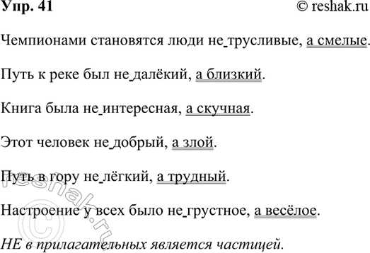 ����������� 41. ��������� ����������� ���, ����� � ��� ���� ������������������. ��������� �������. ���������� �������, ��� �������� �� � ��������������.���������� ���������� ����...