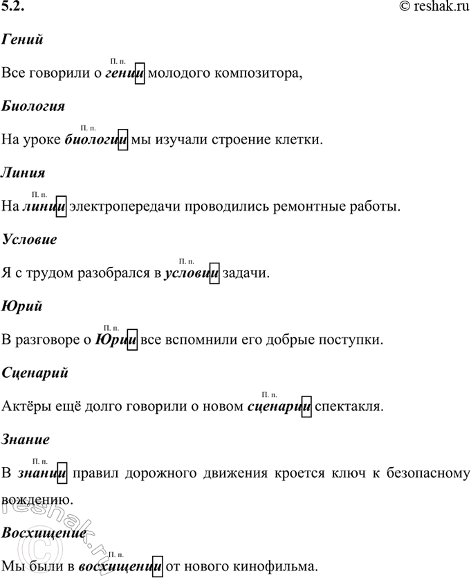 �������������� �����������