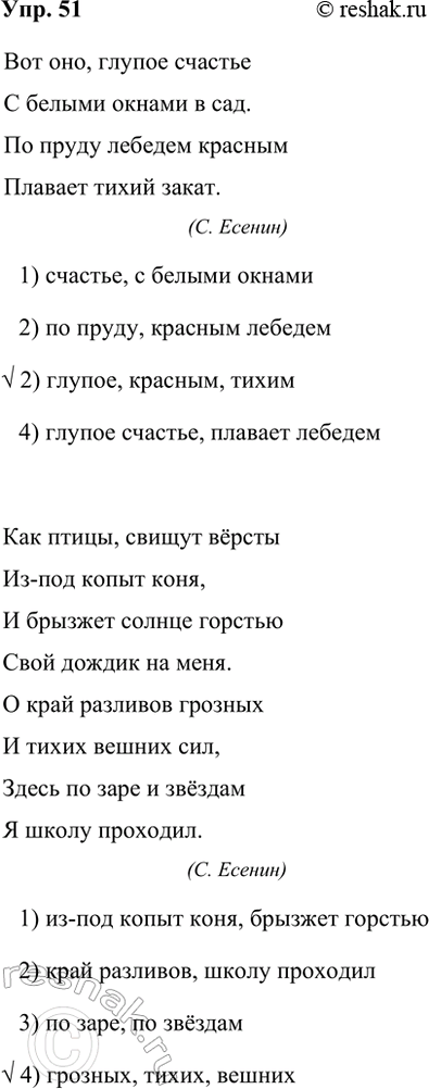 ����������� 51. �� ���������� �������� �������� �����. ������� ������� ������, � ������� ��� ����� �������� ���������.��� ���, ������ �������� ������ ������ � ���.�� �����...