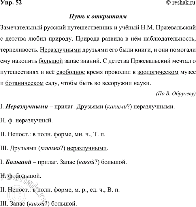 ����������� 52. ���������� �����. ���������� ���. ����������� ����� �������������� ��� ����� �����������. ��������� ��������������� ������ ���������� ����.������������� �������...