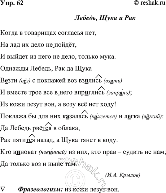 ����������� 62. �������� ����������� �����, ��������� ������. ��� ��������, ��������� ����������� �����. ���������� �������� ���������� ��������.������, ���� � �������� �...