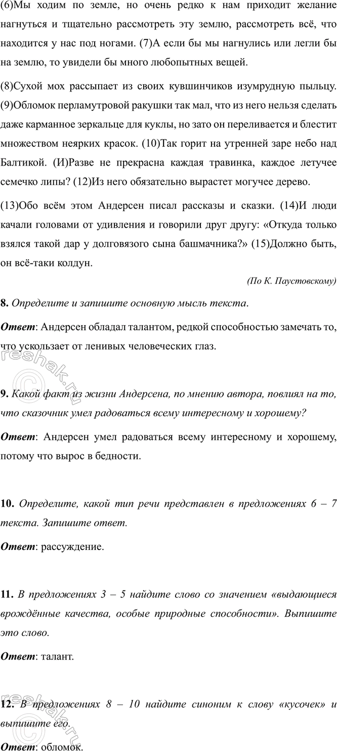 �������������� �����������