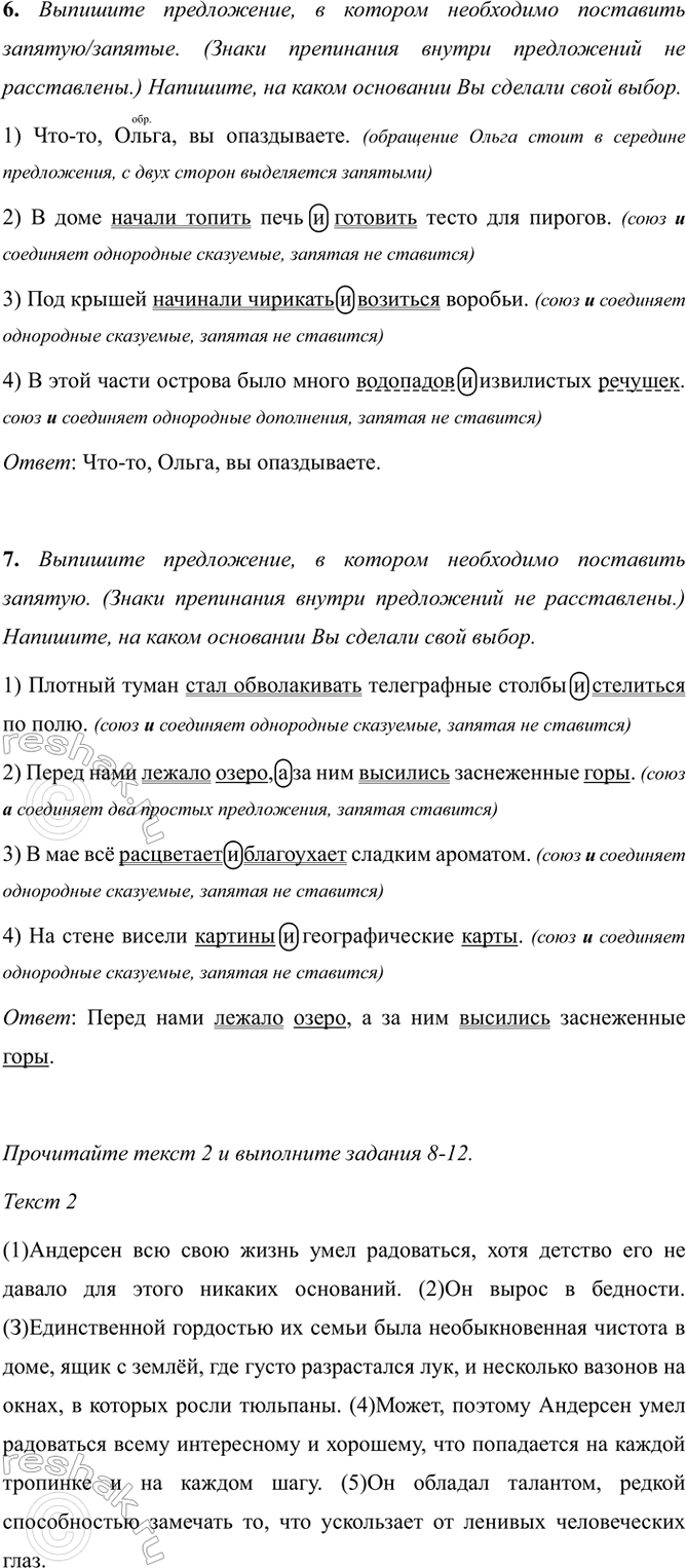 �������������� �����������