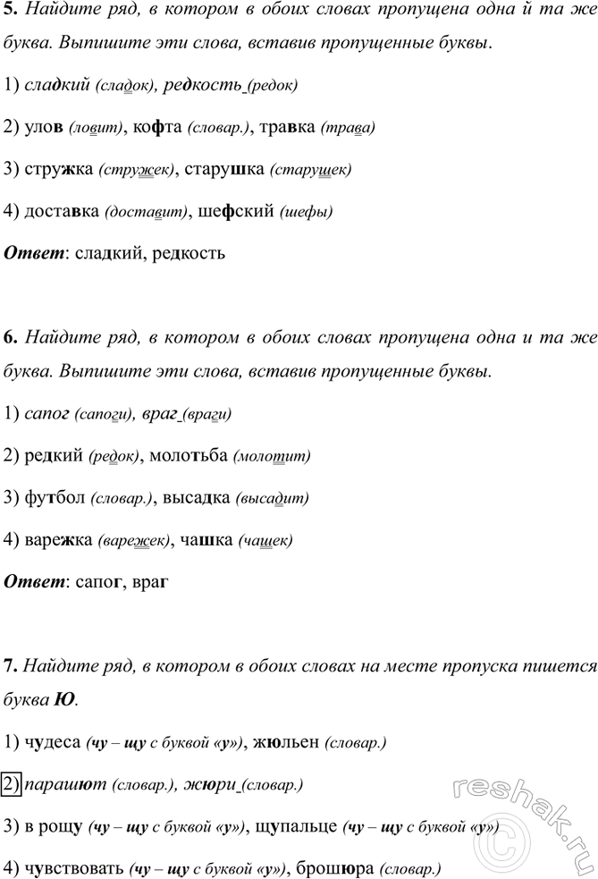 �������������� �����������