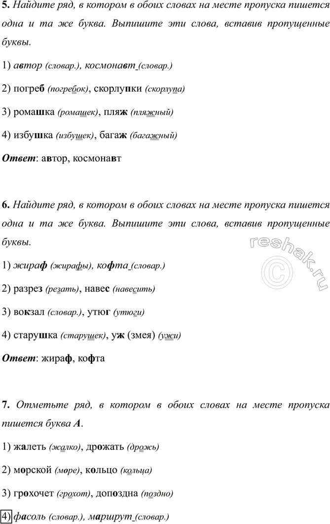 �������������� �����������