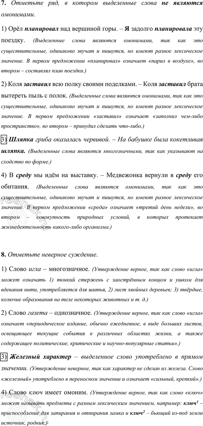 �������������� �����������