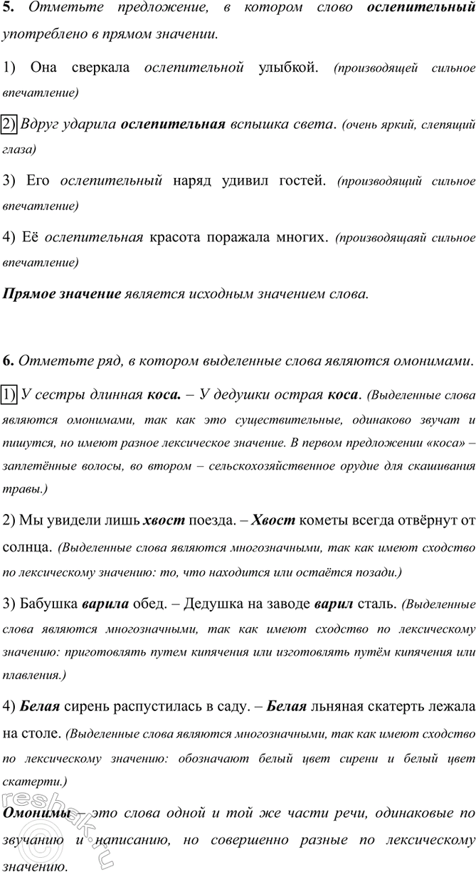 �������������� �����������