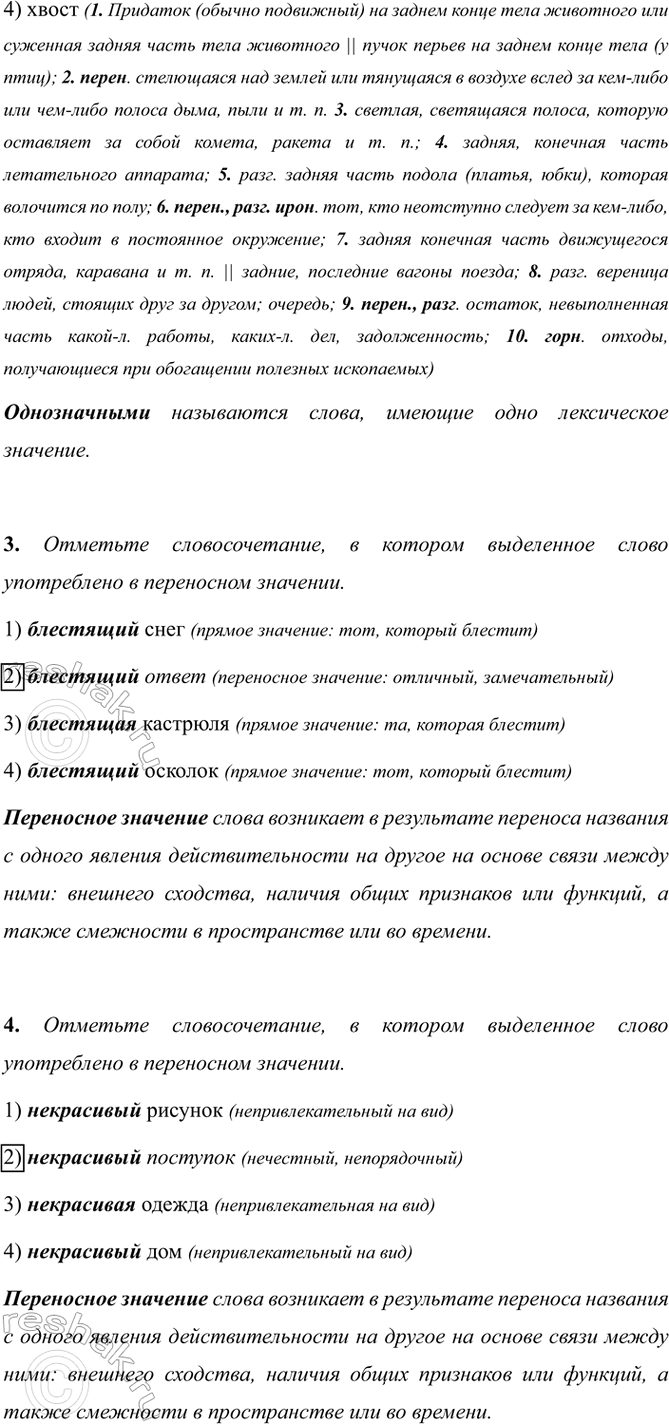 �������������� �����������