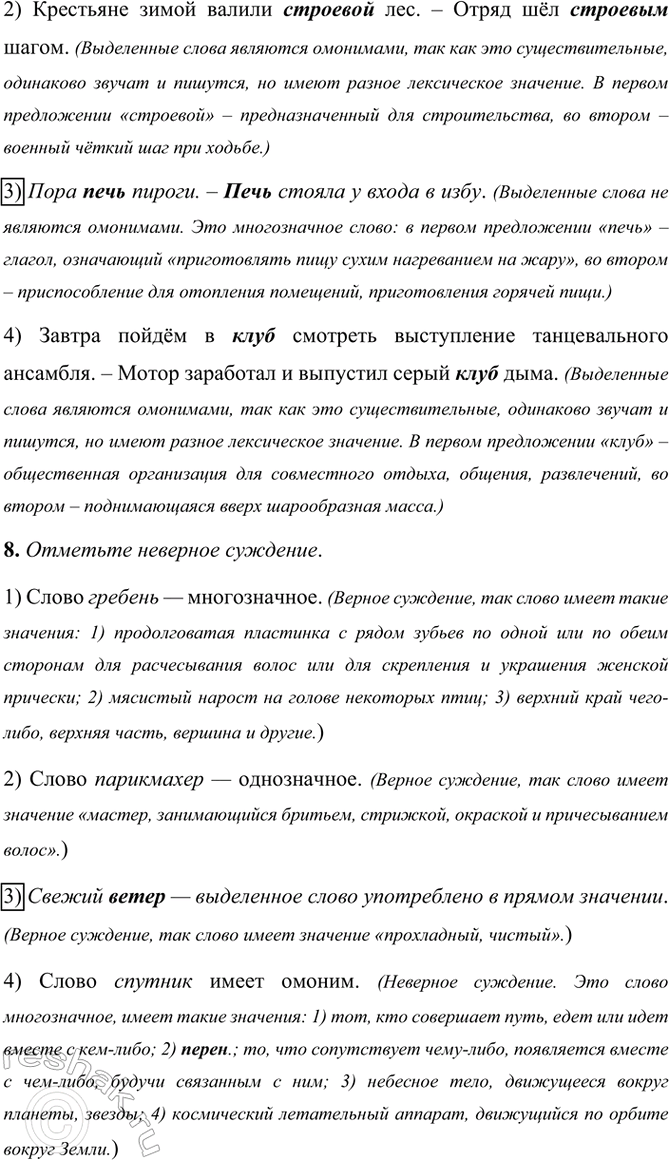 �������������� �����������