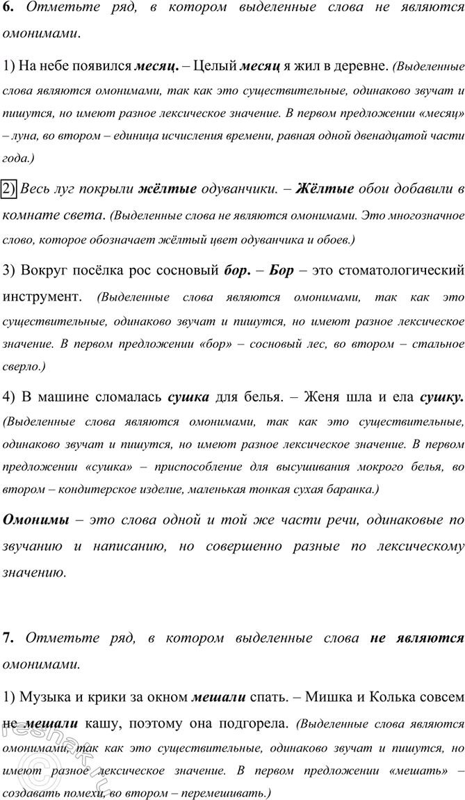 �������������� �����������