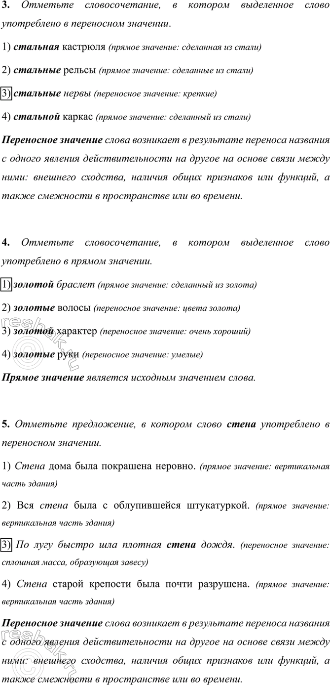 �������������� �����������