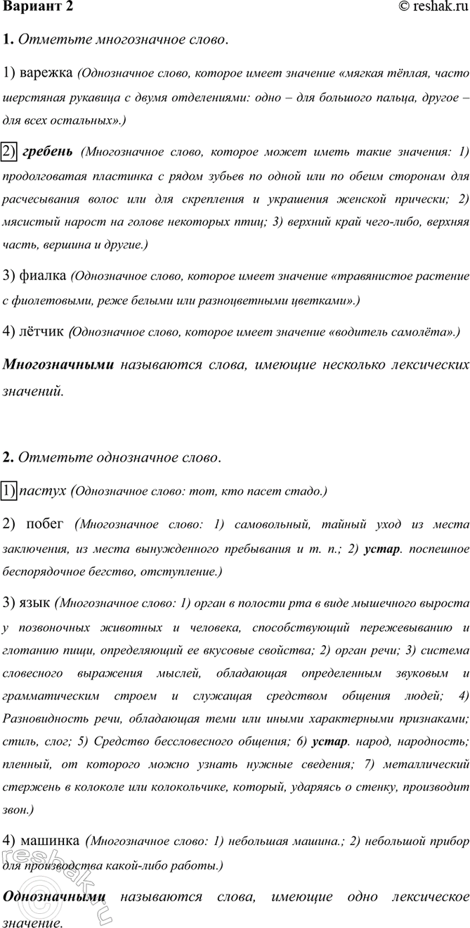 ����������� ������� 21. �������� ������������ �����.1) ������� (����������� �����, ������� ����� �������� ������� �����, ����� ��������� �������� � ����� �����������: ���� �...