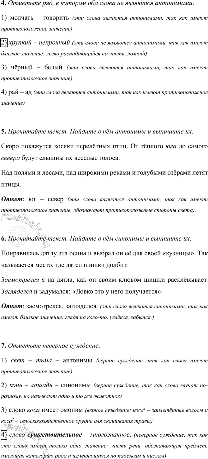 �������������� �����������