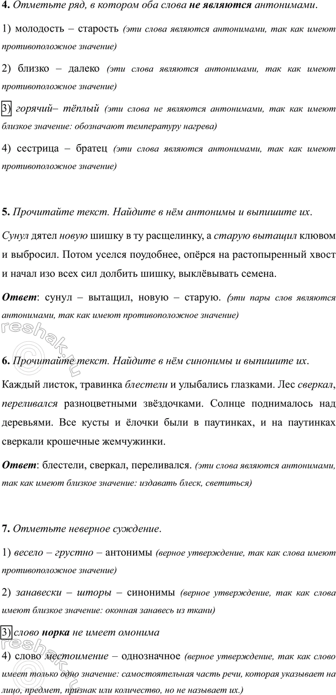 �������������� �����������