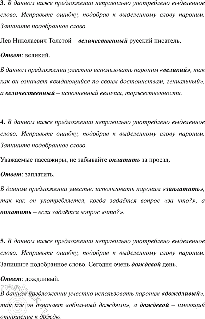 �������������� �����������