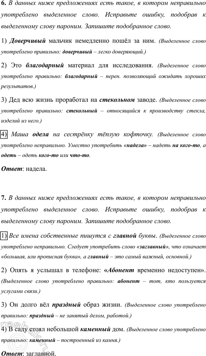 �������������� �����������