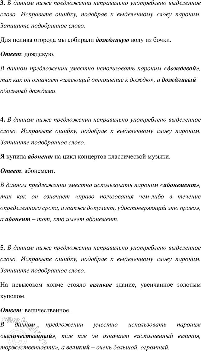 �������������� �����������