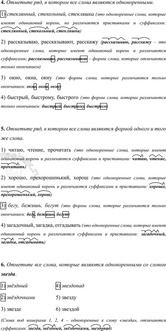 �������������� �����������