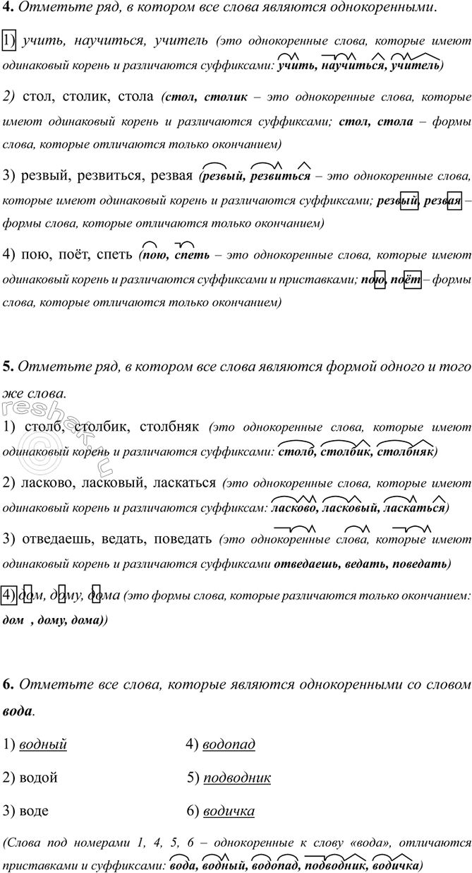 �������������� �����������